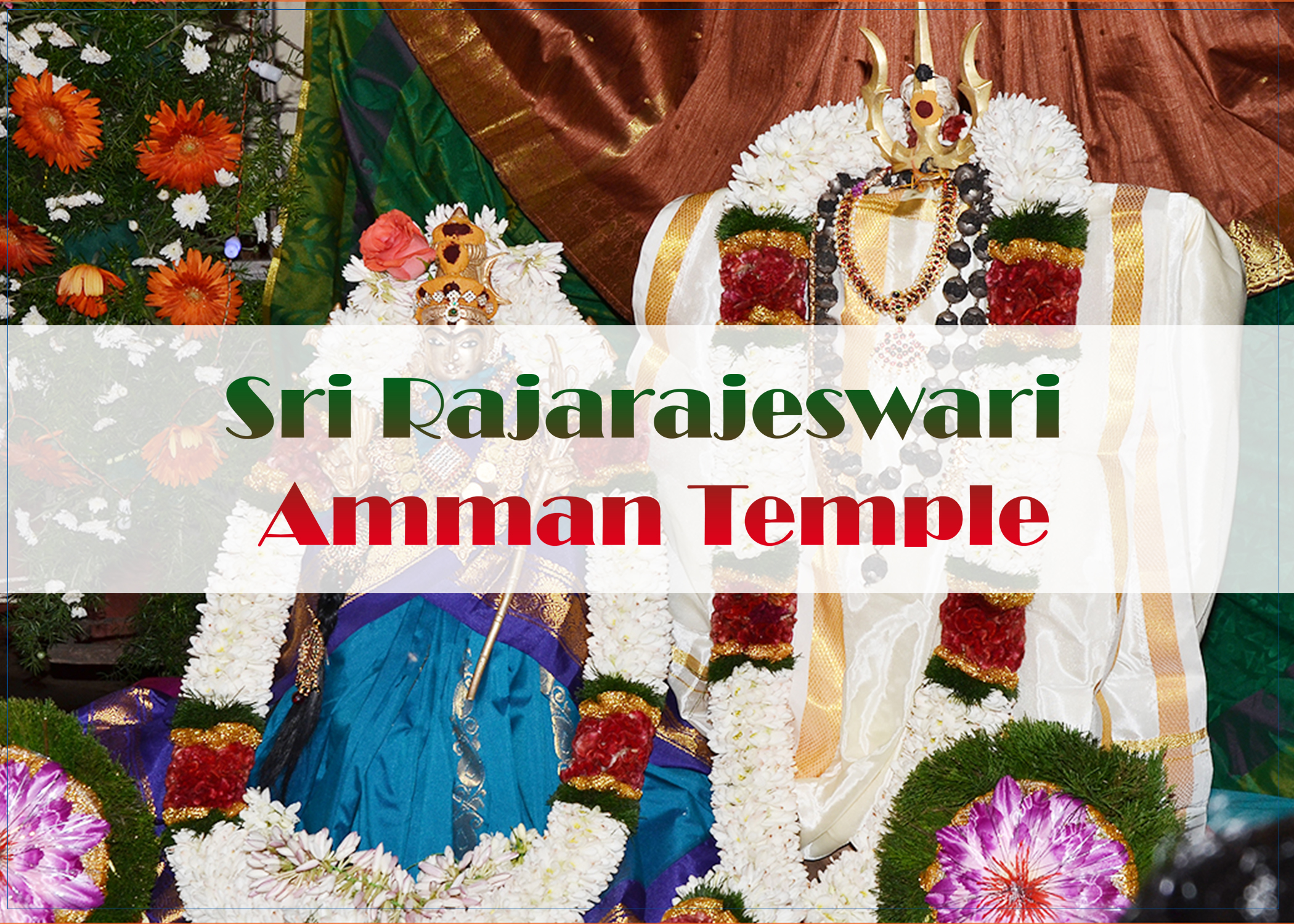 srirajarajeswari amma